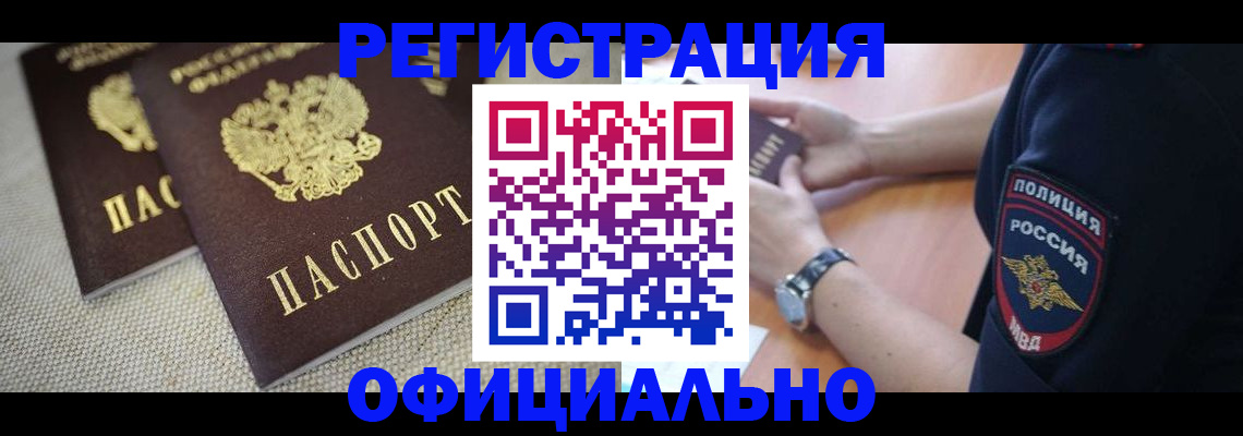 регистрация для дет. сада в Клине